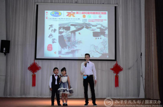 说明: http://www.hanban.edu.cn/image/attachement/jpg/site2/20180614/082e5f0609481c8c7d5751.jpg