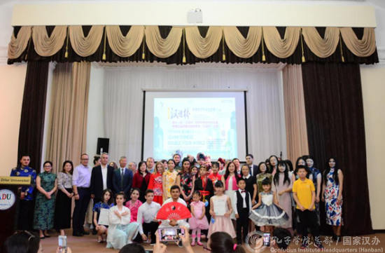 说明: http://www.hanban.edu.cn/image/attachement/jpg/site2/20180614/082e5f0609481c8c7d6052.jpg