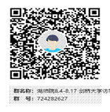 湖师院8.4-8.17 剑桥大学访学项目群二维码