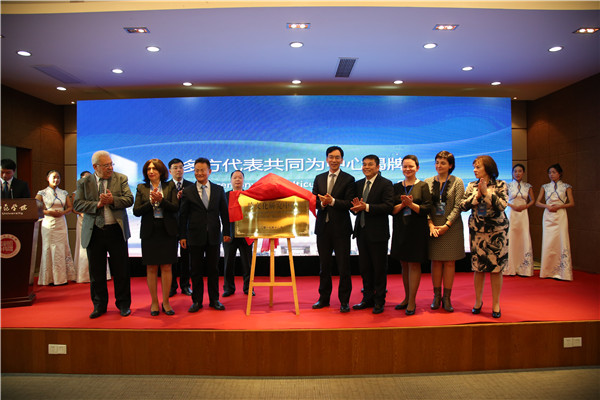 说明: http://wsc.zjhu.edu.cn/Upload/EditorFiles/201712/20171212150632176.jpg