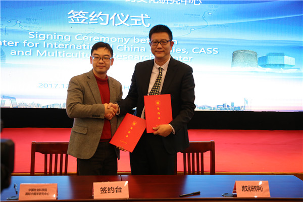 说明: http://wsc.zjhu.edu.cn/Upload/EditorFiles/201712/20171212150631778.jpg