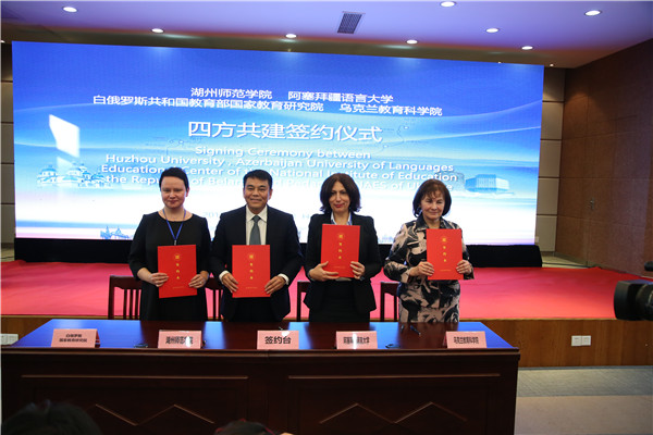 说明: http://wsc.zjhu.edu.cn/Upload/EditorFiles/201712/20171212150631780.jpg