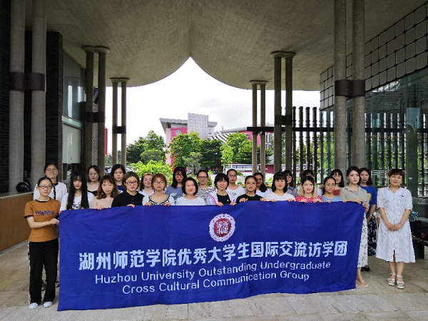 说明: http://www.zjhu.edu.cn/UpFile/201809/d9d95cdabe1e31c07a2f6cbf68d32ce2.png