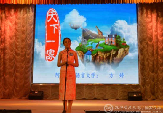 说明: http://www.hanban.edu.cn/image/attachement/jpg/site2/20180521/f8b156b82a451c6cb51f28.jpg