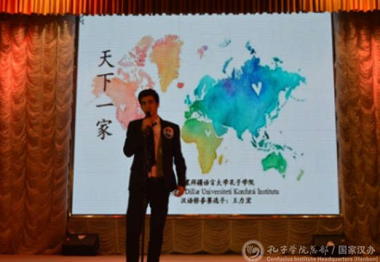 说明: http://www.hanban.edu.cn/image/attachement/jpg/site2/20180521/f8b156b82a451c6cb51f29.jpg