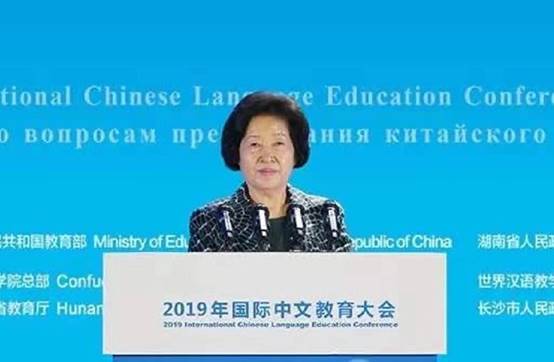 孙副总理发言