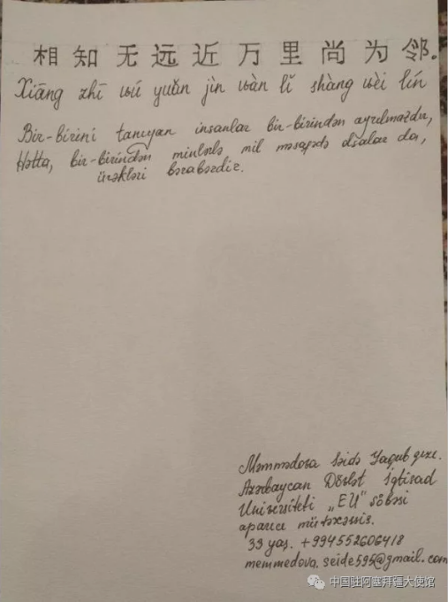 http://gjxy.zjhu.edu.cn/upfile/202005/2020050837437873.png