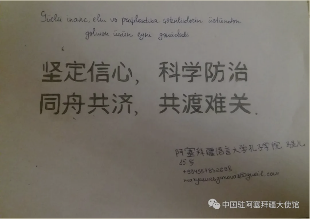 http://gjxy.zjhu.edu.cn/upfile/202005/2020050837322477.png