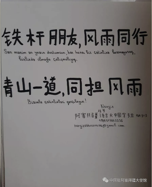 http://gjxy.zjhu.edu.cn/upfile/202005/2020050837370961.png