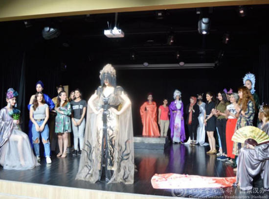 说明: http://www.hanban.edu.cn/image/attachement/jpg/site2/20180530/082e5f0609481c78867d12.jpg