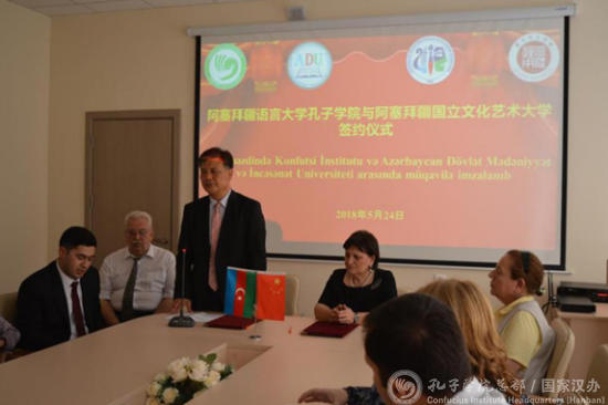 说明: http://www.hanban.edu.cn/image/attachement/jpg/site2/20180530/082e5f0609481c78865a0f.jpg