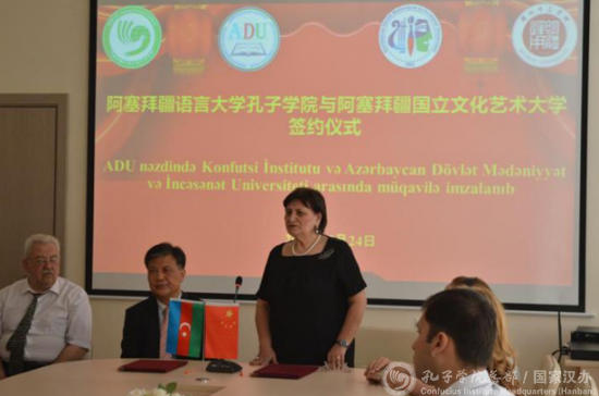 说明: http://www.hanban.edu.cn/image/attachement/jpg/site2/20180530/082e5f0609481c78866a10.jpg