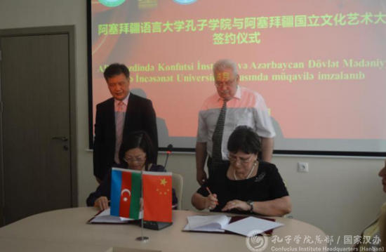 说明: http://www.hanban.edu.cn/image/attachement/jpg/site2/20180530/082e5f0609481c78864f0e.jpg