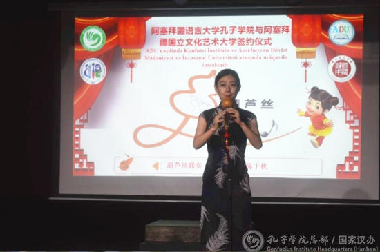 说明: http://www.hanban.edu.cn/image/attachement/jpg/site2/20180530/082e5f0609481c78867311.jpg