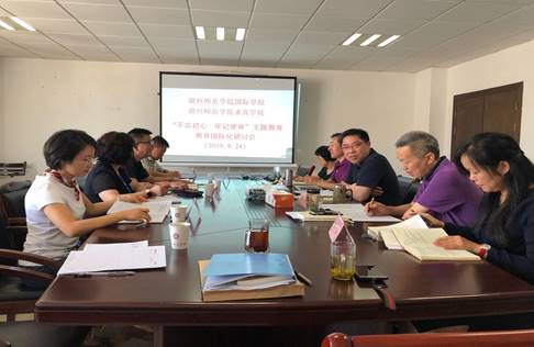 微信图片_20190924171531