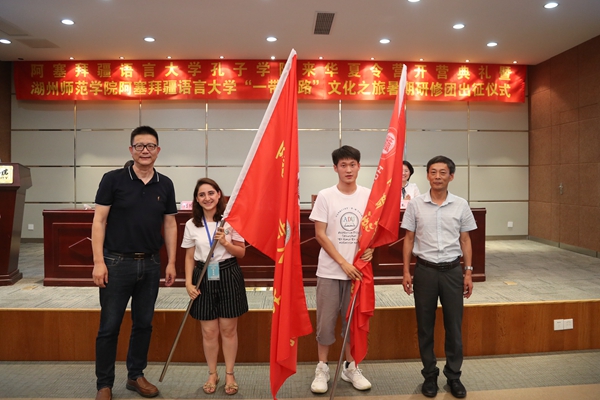 http://www.zjhu.edu.cn/UpFile/201907/9c7e73c5569abe41b6529db7a6e7ac1e.jpg