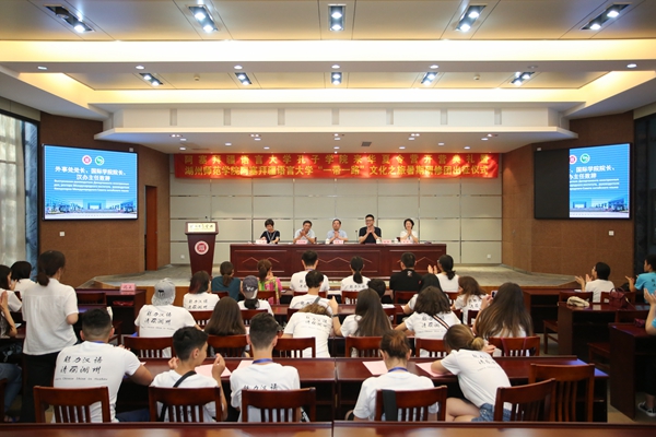 http://www.zjhu.edu.cn/UpFile/201907/b1150cefbede25d3c7ee931747019410.jpg